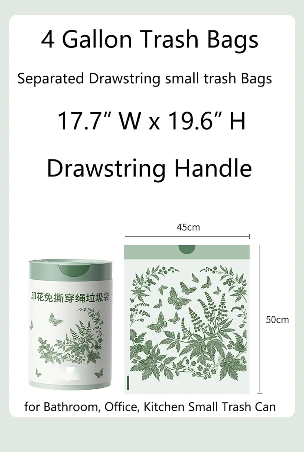 4 Gallon Small Trash Bags No-Tearing Drawstring 1.1 Mil Thick - 64 Count Small Garbage Bags Wormwood scent for Bathroom Kitchen Toilet Home Office and Bedroom (Green 64 Count)